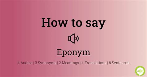 how to pronounce eponym